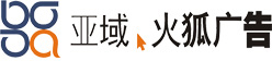 涂料品牌策劃專家